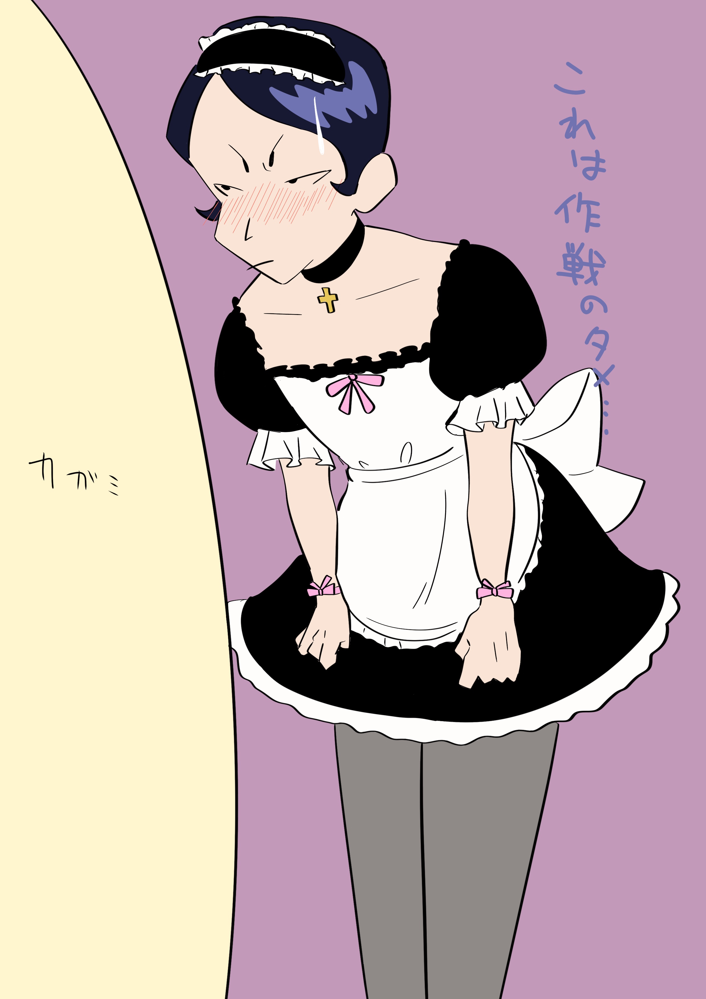 クレヨンしんちゃんの黒岩仁太郎のメイド服イラスト